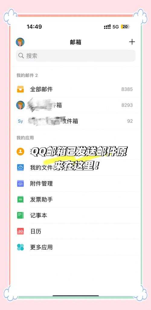 如何将电脑上的邮件轻松下载至桌面？使用163邮箱如何免费下载邮件到桌面？