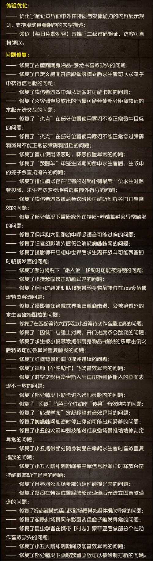 2025年《我的世界》狂人博士精准定位指南