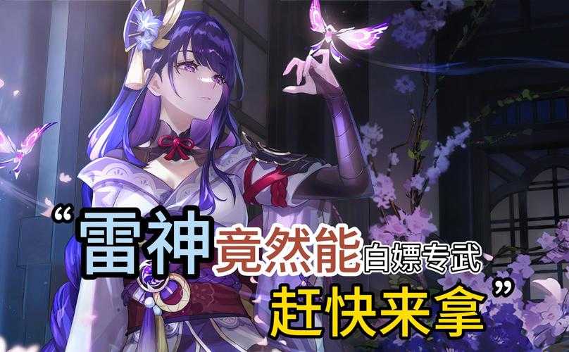 如何成为10人游戏中的雷神?
