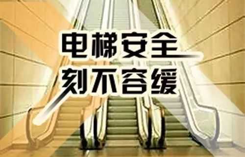如何轻松突破难题?电梯附加层24层攻略指南