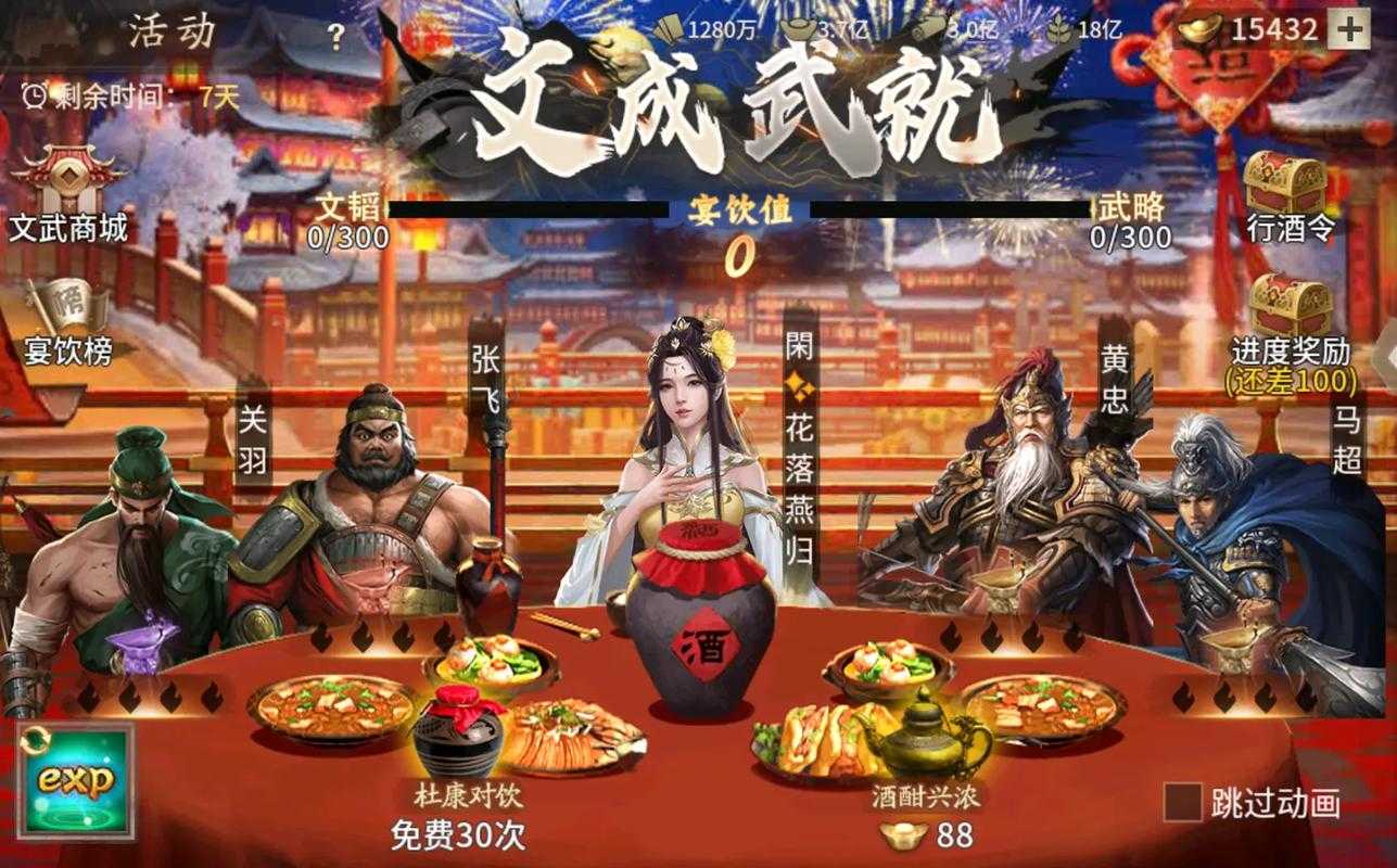 2025攻城掠地平民副本通关策略指南