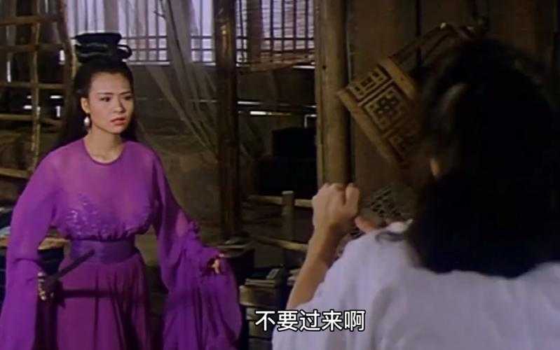 聊斋艳谭快播高清在线观看
