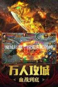 魔域手游001私服官网-最新sf下载