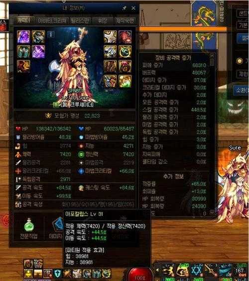 以下是针对奶爸装备体系版本更新的详细分析及策略建议: