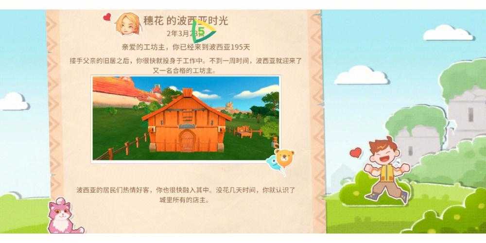 波西亚时光锻造炉的样式和功能解析,打造高效锻造系统的重要性