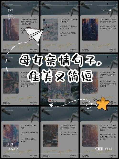 探索母女情深的故事:温暖岁月中的羁绊与爱