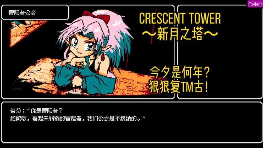 像素爬塔