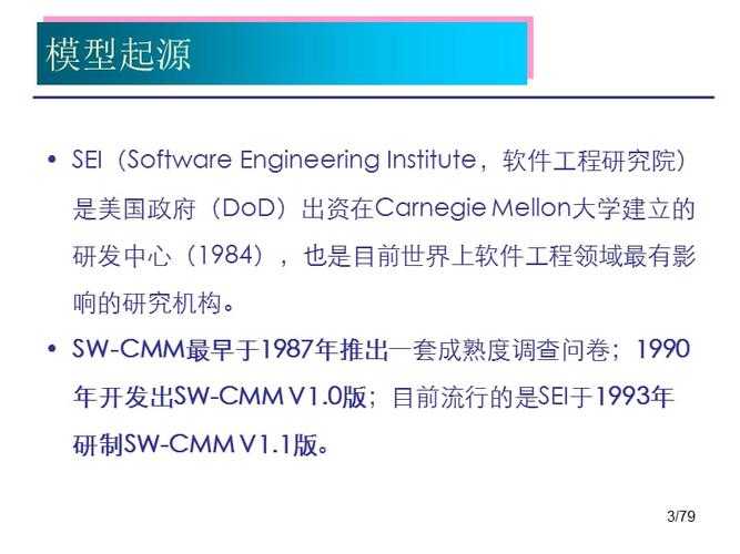 探寻0sw一1的起源:背后的故事是什么?