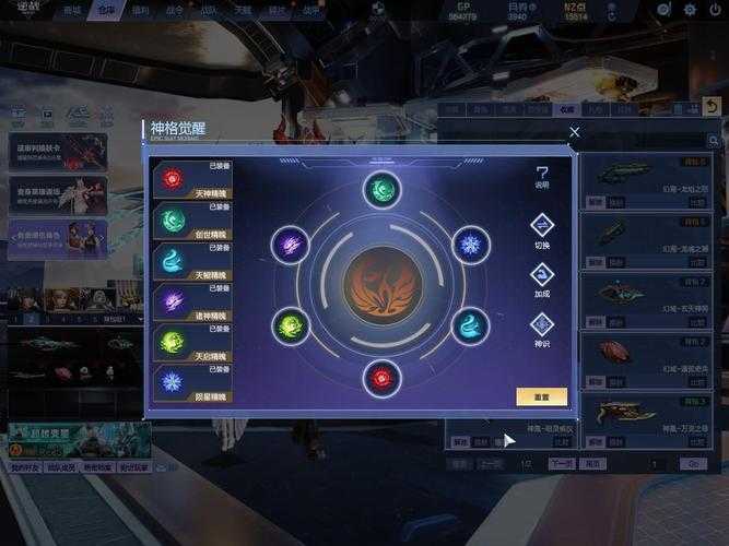 《幻想骑士团》S6克萨雷斯新服:3D建模双轨养成阶梯奖励
