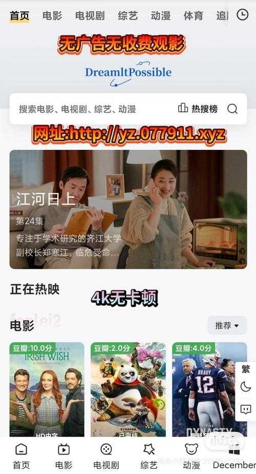 高清无广完整版免费畅看:纯净在线体验