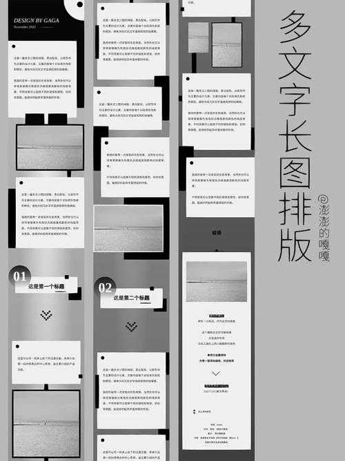 首页字体变淡灰原因及解决方法