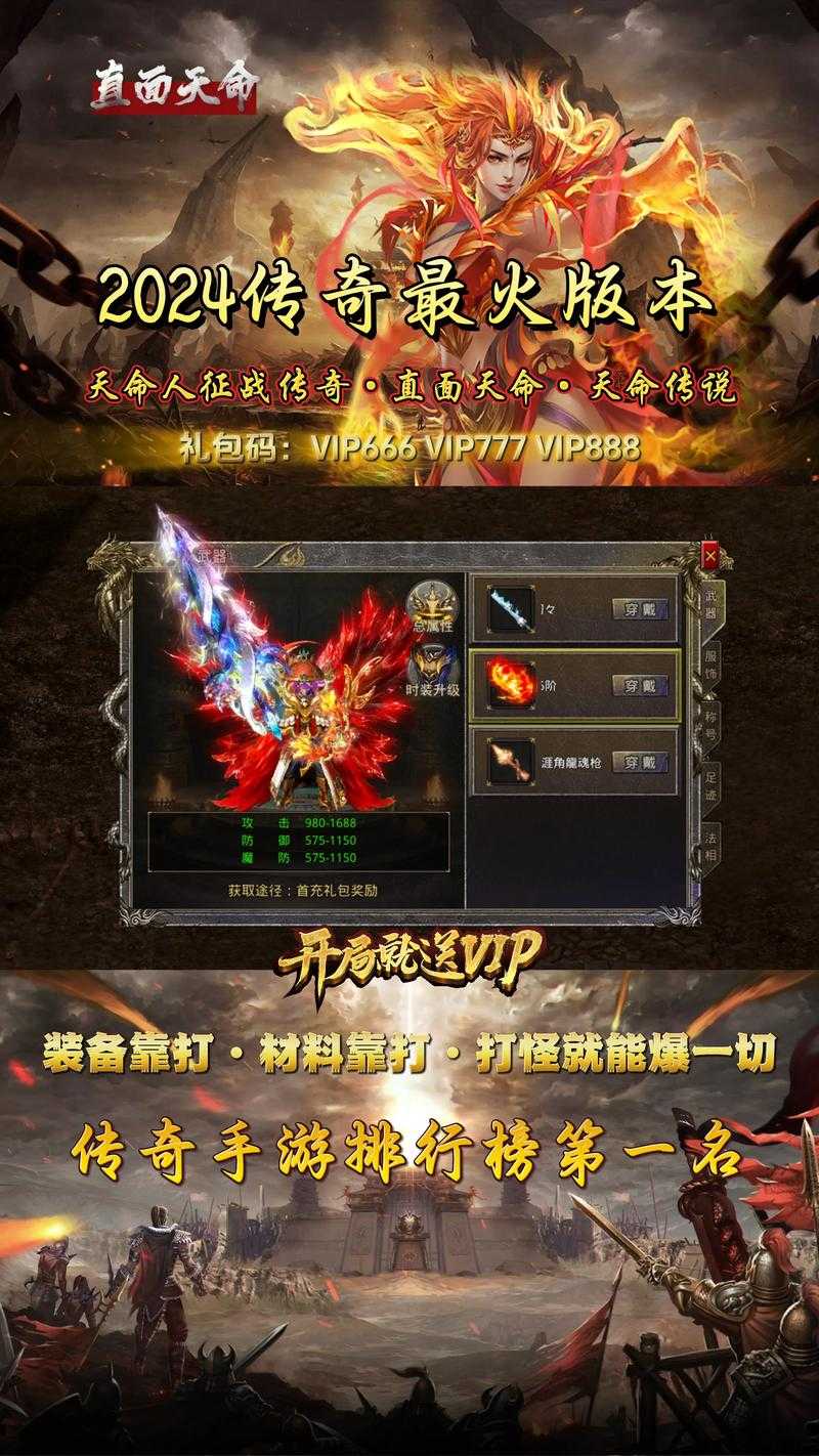 2025年最值得入手的传奇单机游戏全攻略