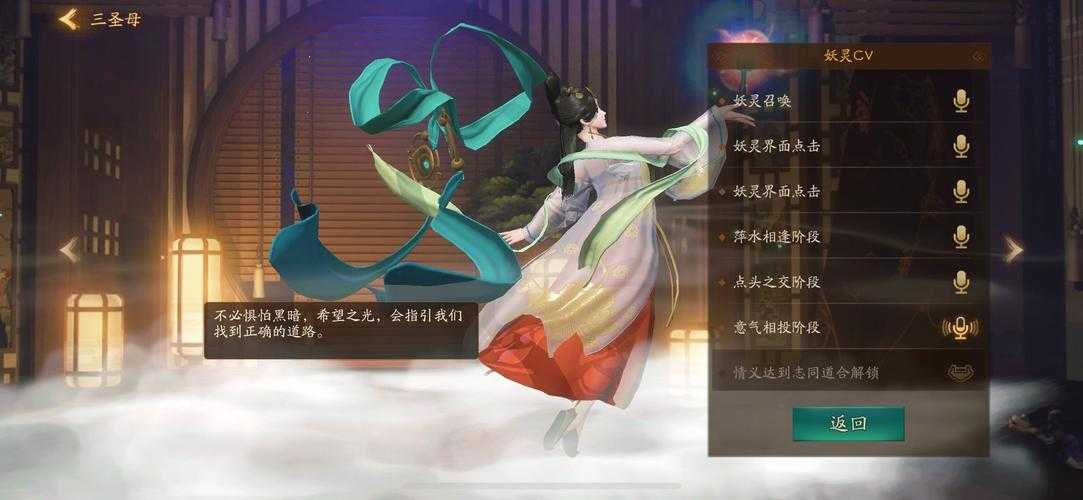 沉香发现三圣母挺着大肚子后震惊不已难以置信