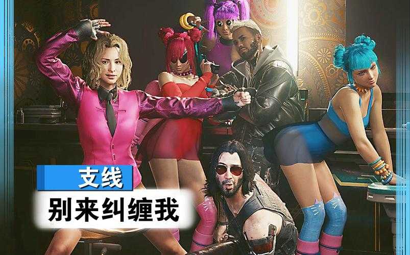 赛博朋克2077克莱尔对话与游戏世界中的情感交流探讨