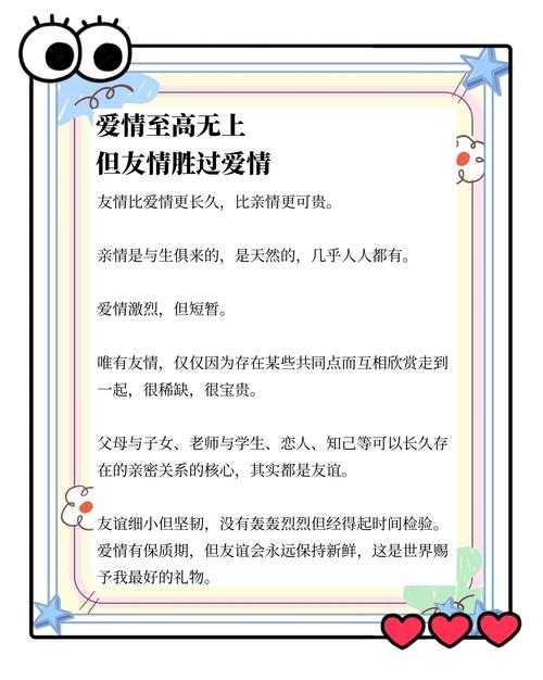 小雪小柔两个大校花的小说名字如何展示女性成长与友情的力量