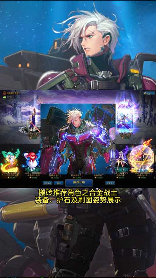 DNF手游音速炮雷2025最新攻略与技巧