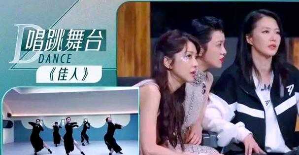 《浪姐3》淘汰双维度对比:舞台与投票