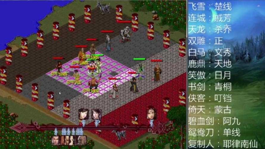 《金书红颜录》2025读者画像与市场表现