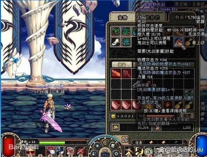 2025DNF光剑获取优化与未来指南