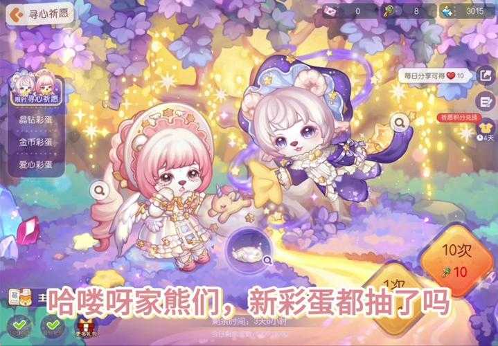2025奥比岛甜尾草种植全攻略:种子到装饰指南