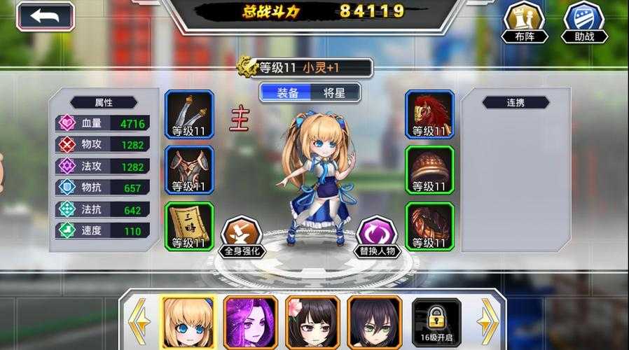 致命一击:从精准制导到战术决胜的实战指南