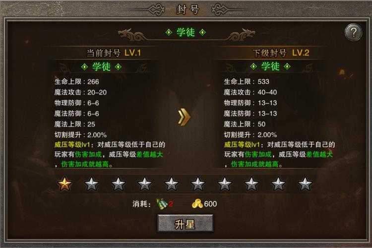 2025霸业传奇铁血技能实战指南与职业技巧