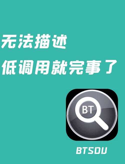 终极指南:如何轻松使用BT亚洲下载资源?