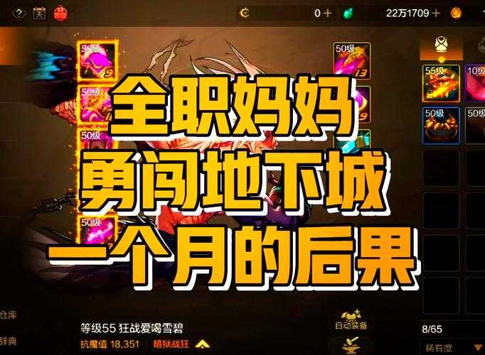 DNF2020国庆套重制版值不值得冲?