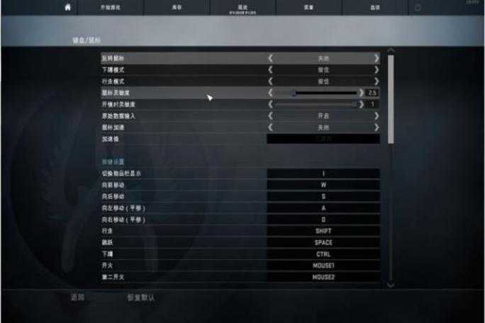 2025年CSGO连跳训练图科学提升反应速度