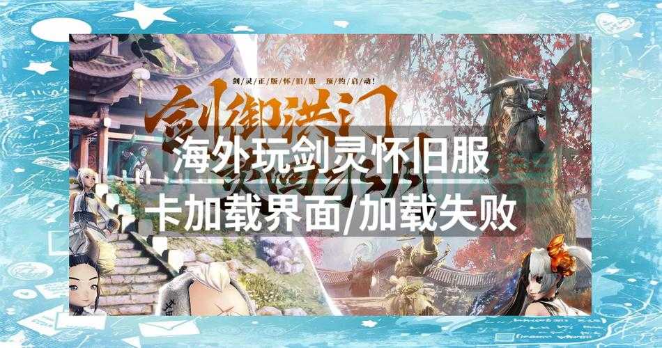 《剑灵17173》2025:代际更迭与策略升级驱动市场增长