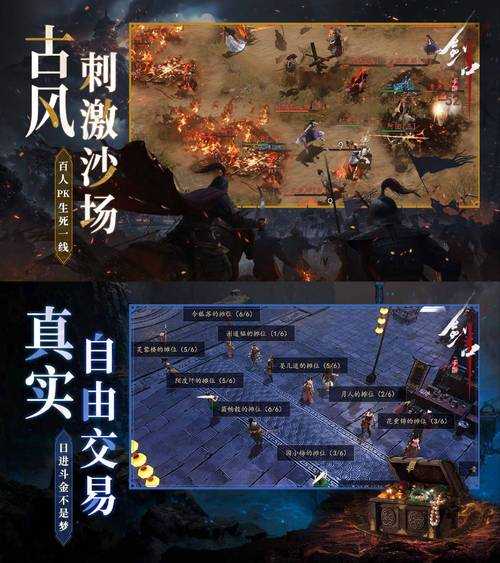 新手必看:电脑版大型3D网游入门指南