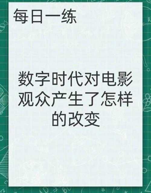 数字时代的少年变与不变密码