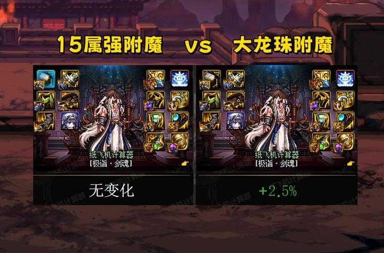 DNF2025大龙珠获取全攻略