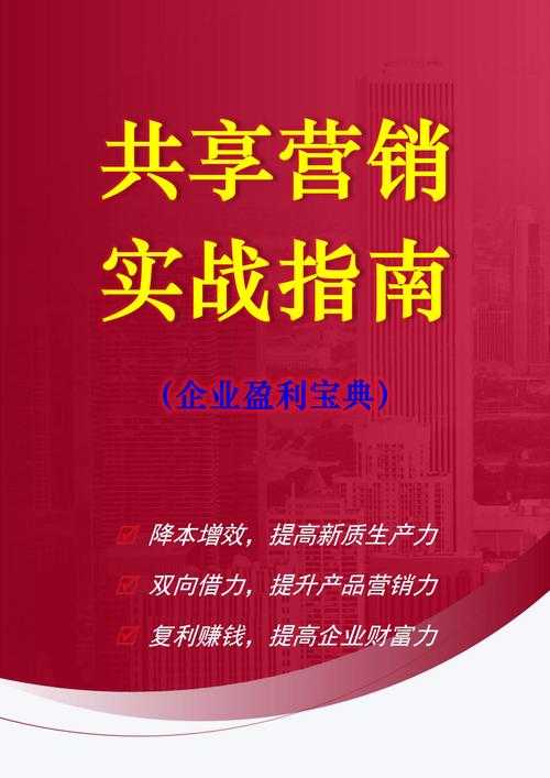 解锁高效营销文创作,营销号生成器在线玩法与资源管理策略指南