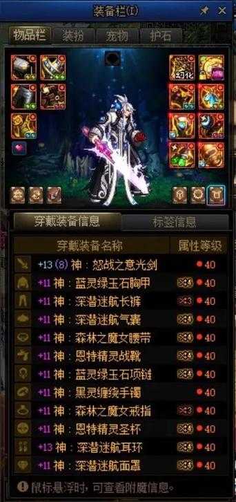 《dnfpk第一剑魂》:现象级爆款与行业标杆