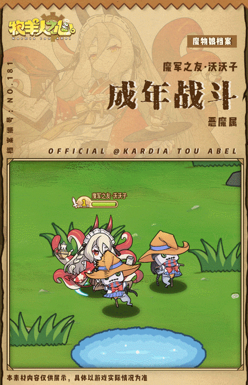 2025《牧羊人之心》铜矿镐获取全攻略