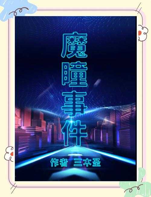 2025年5月《百变大侦探》下载困境全解析