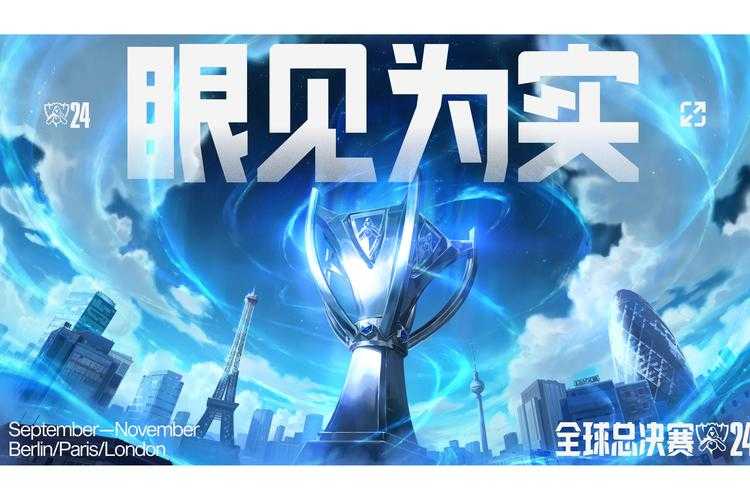 2025《英雄联盟》崩溃:技术行为行业三重矛盾