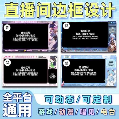 YY直播问道赚钱途径全解析:主播收益攻略
