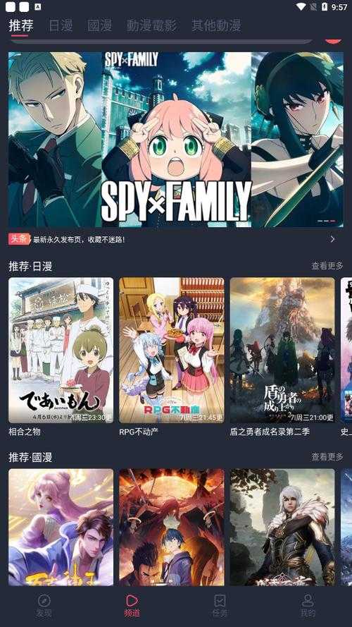 樱花动漫免费登录入口-友直言:看得停不下来-追剧神器