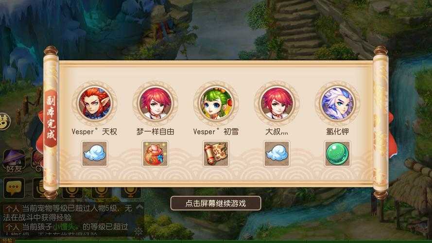 大军师2025副本通关全攻略:玩家经验总结