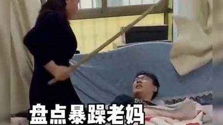 暴躁老妈46集全免费:这才是真正的智慧!