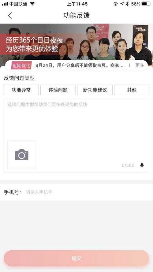 2025年DNF助手签到消失用户反馈解决