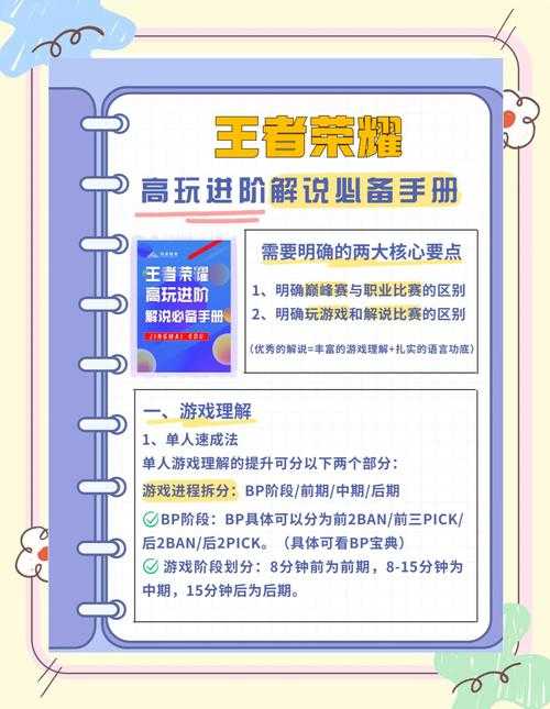如何玩转页游?游戏攻略与体验分享尽在17游戏吧页游频道