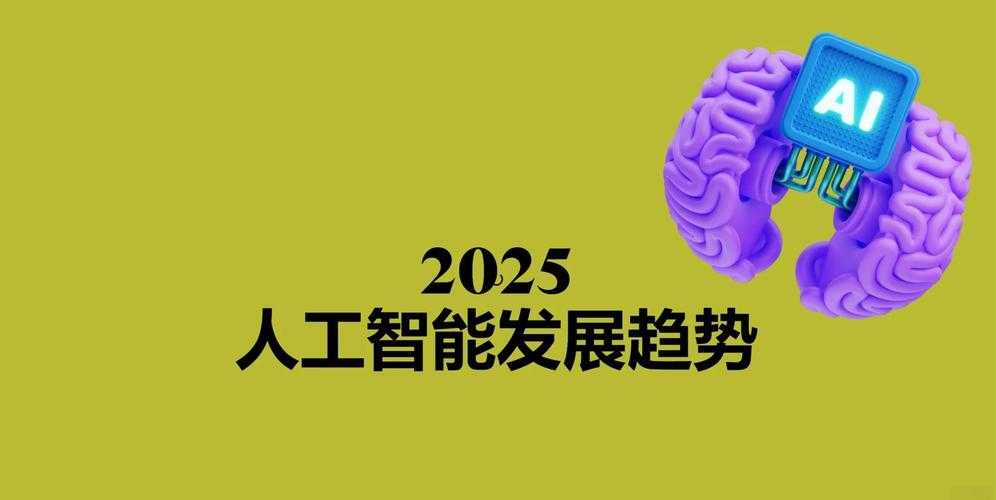 2025年DND多维应用:生活、行业与未来