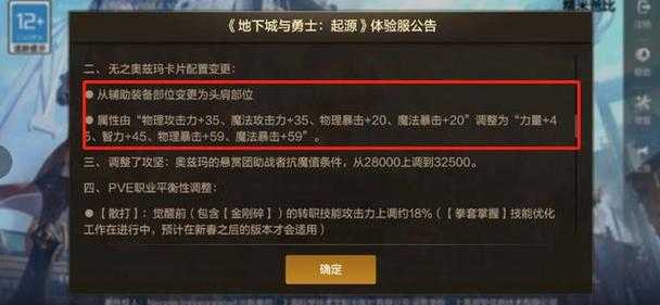 DNF2025卡片升级规则与技巧避坑