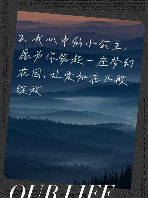 父亲有力挺送女儿的花园为女儿打造花园,网友:父亲用实际行动为她撑起一片天!