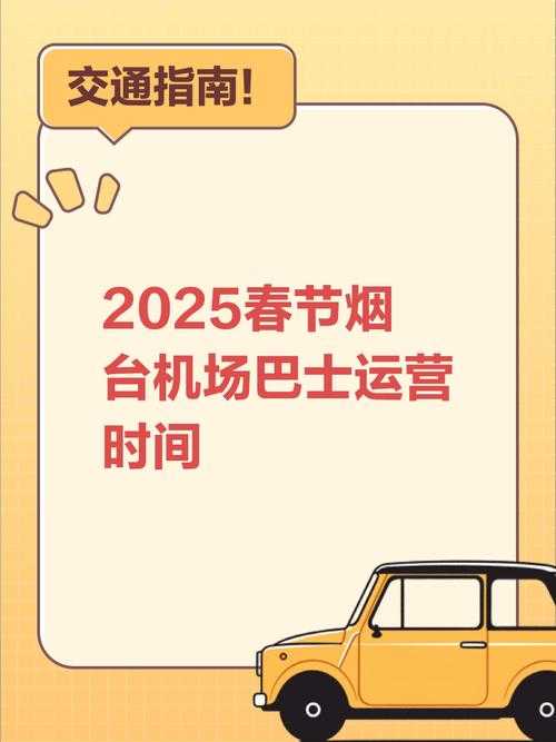达布尔竞技场2025蜕变升级与运营成绩
