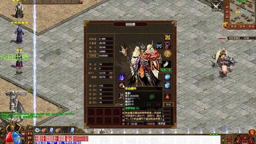 传奇霸业2025寻宝NPC互动技巧