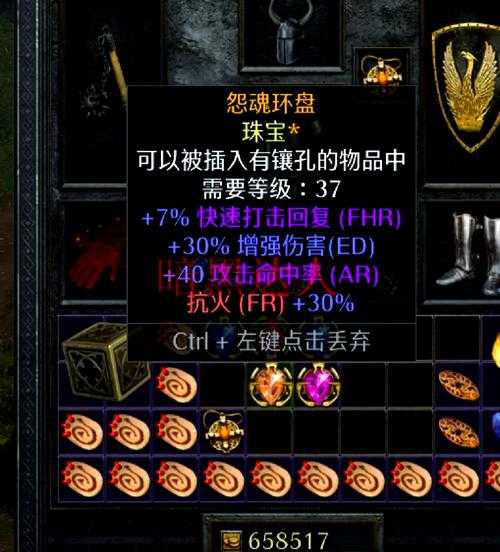 2025暗黑2职业数据实战指南